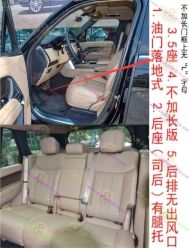 揽胜