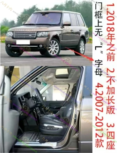 揽胜