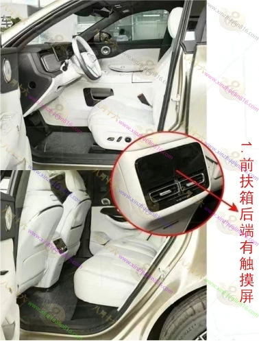 岚图知音