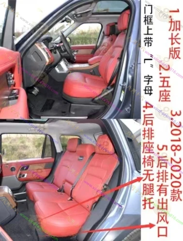 揽胜