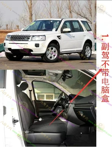 神行者2