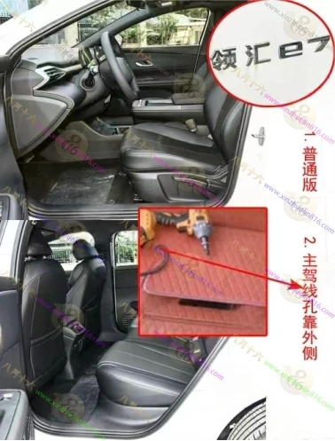 领汇e7