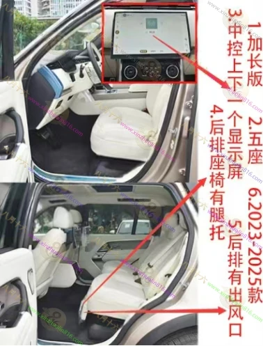 揽胜