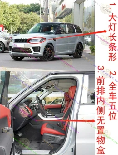 揽胜运动版