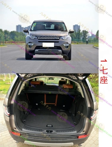 发现神行（进口）