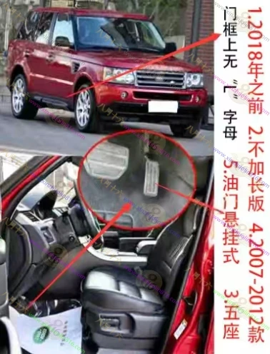揽胜