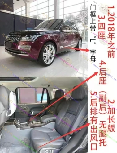 揽胜