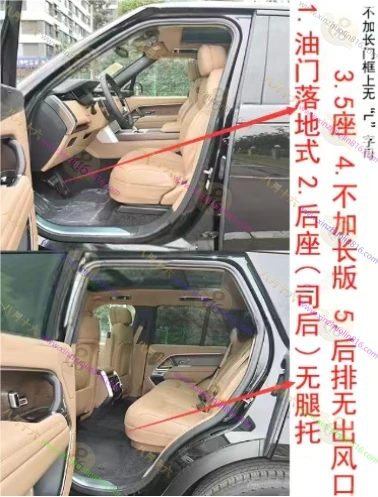 揽胜
