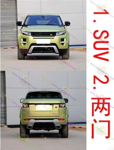 揽胜极光（进口）