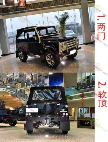 路虎卫士