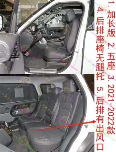 揽胜