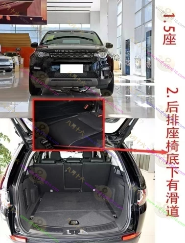 发现神行（进口）