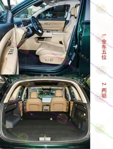 蓝电E5 PLUS