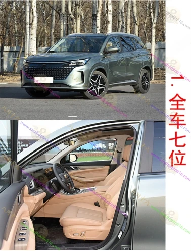 蓝电E5