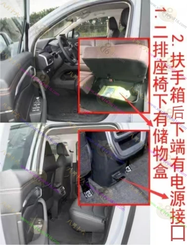 雷达RD6.地平线