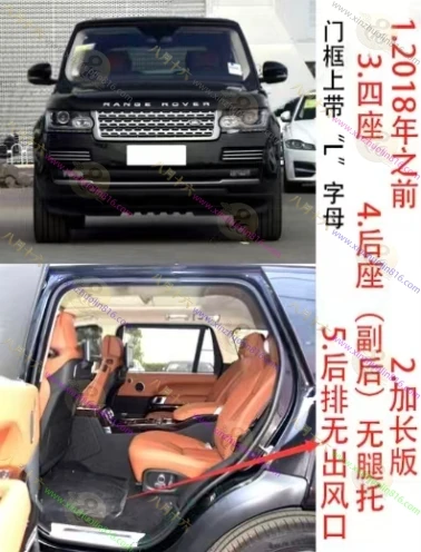 揽胜