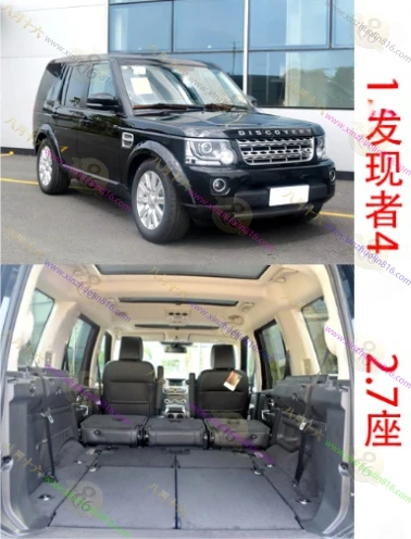 发现