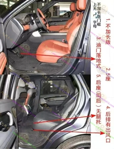 揽胜