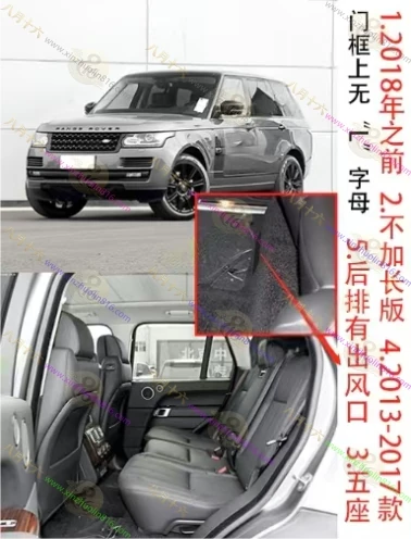 揽胜