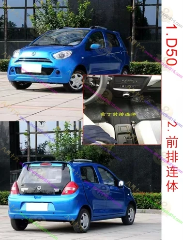 雷丁D50