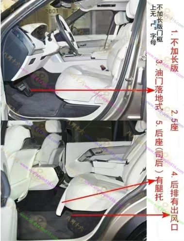 揽胜