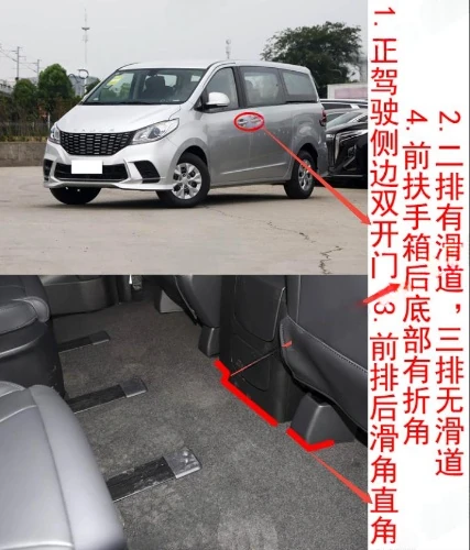 上汽大通 G10
