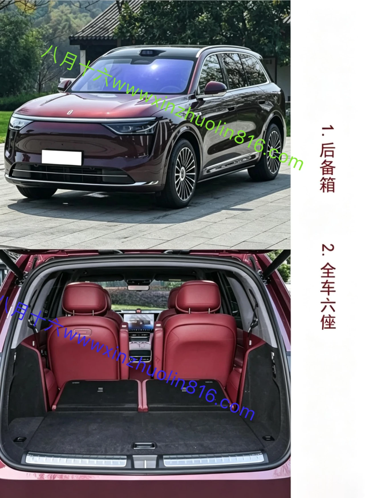 问界M8