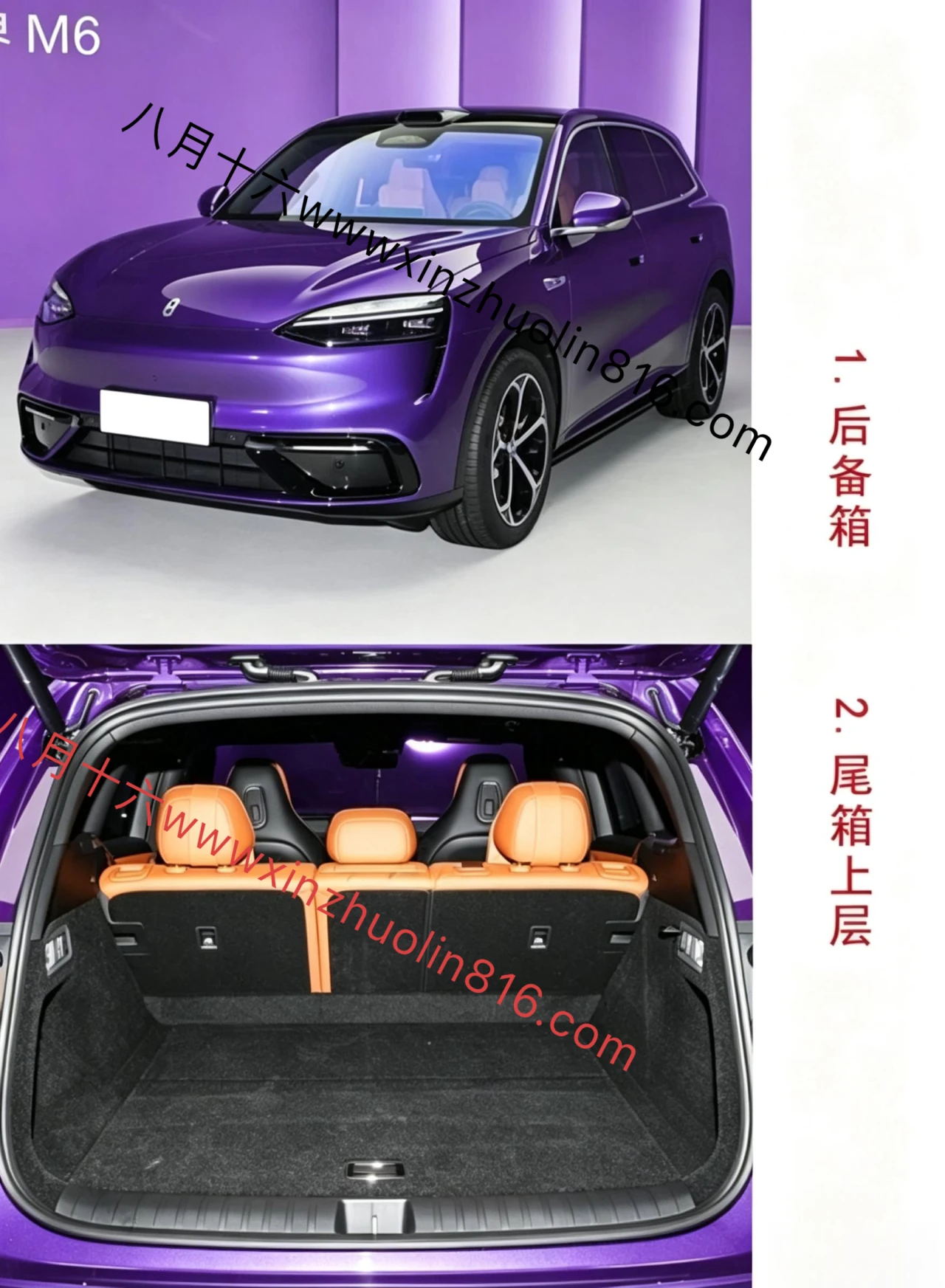 问界M6