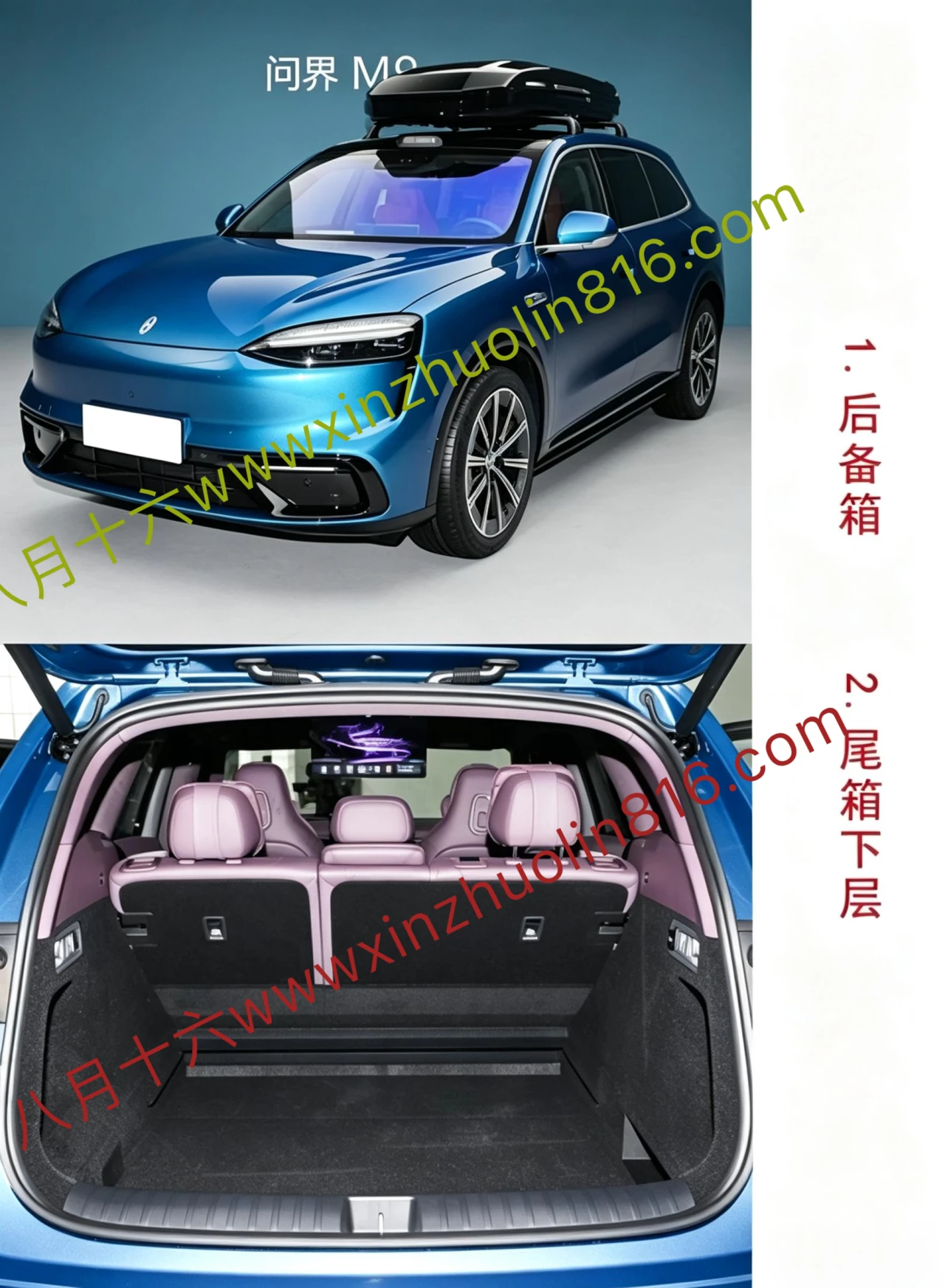 问界M6