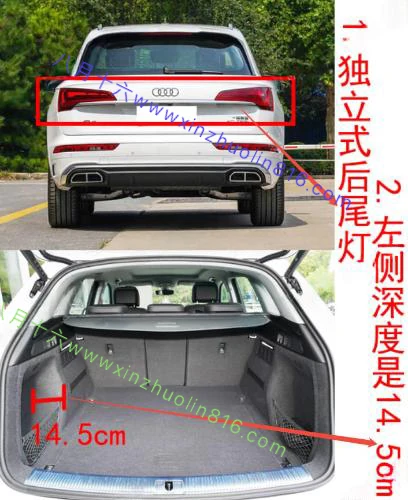 奥迪Q5L